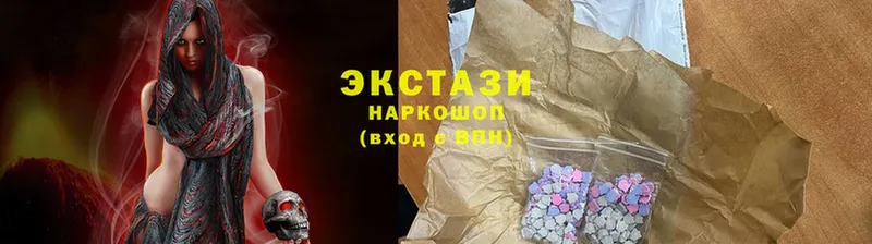 Ecstasy круглые  Челябинск 