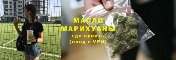 мяу мяу кристалл Богданович