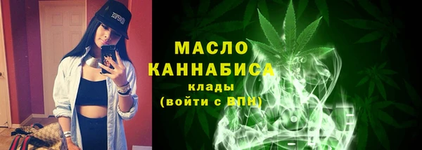 мяу мяу кристалл Богданович