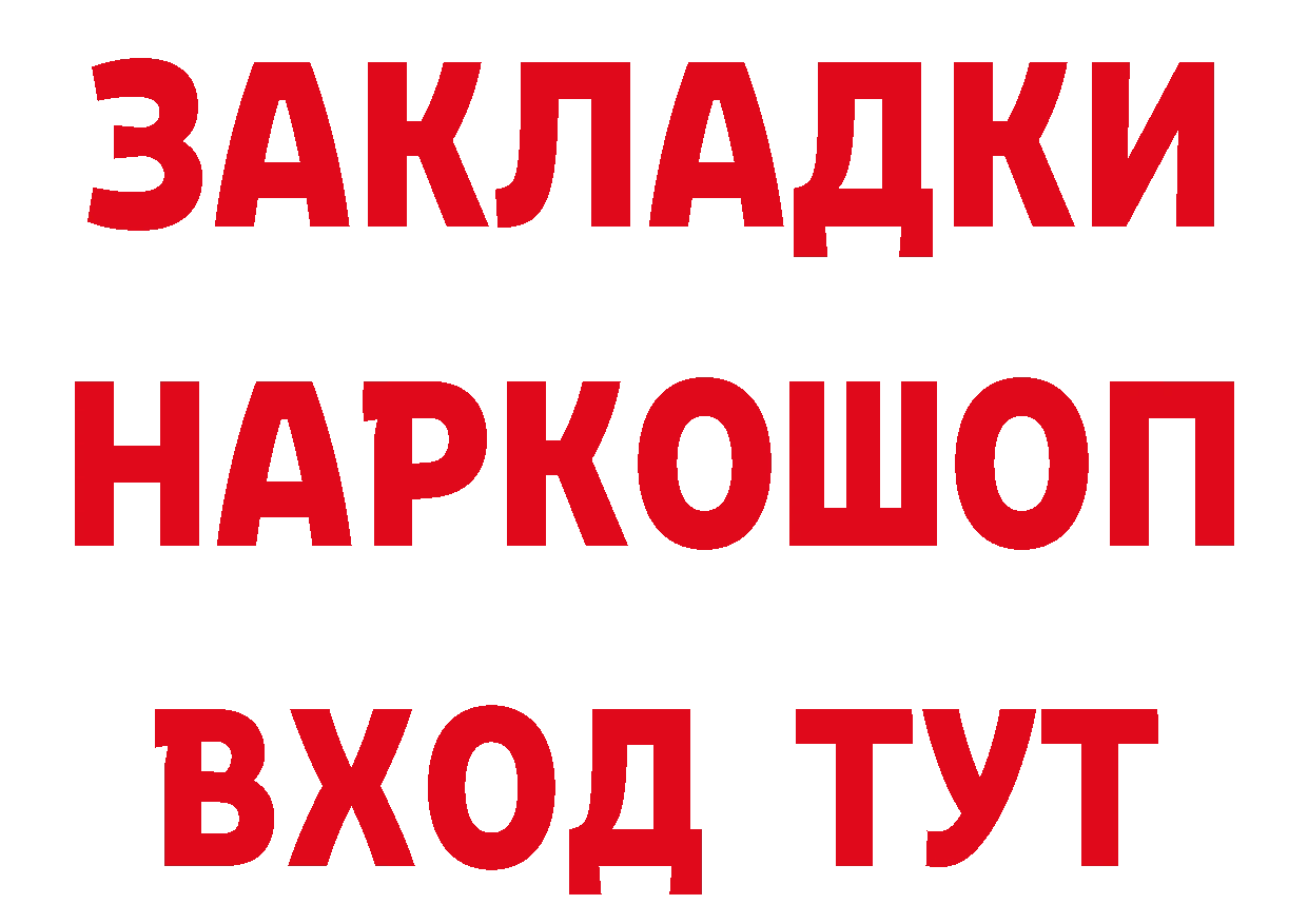 ГАШ VHQ зеркало площадка кракен Челябинск